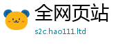 2025年天天免费资料靠2025年正版资料免费最新版本大全